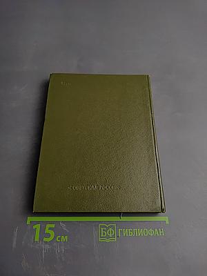 Ищу Арктику