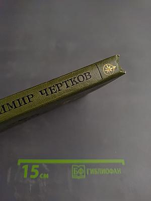 Ищу Арктику