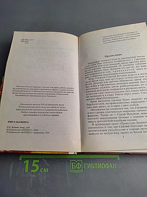 Кремлевское дело Бешеного