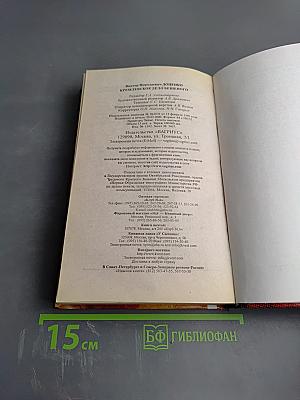 Кремлевское дело Бешеного
