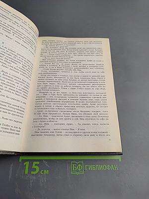 Перегрузка