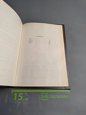 Перегрузка