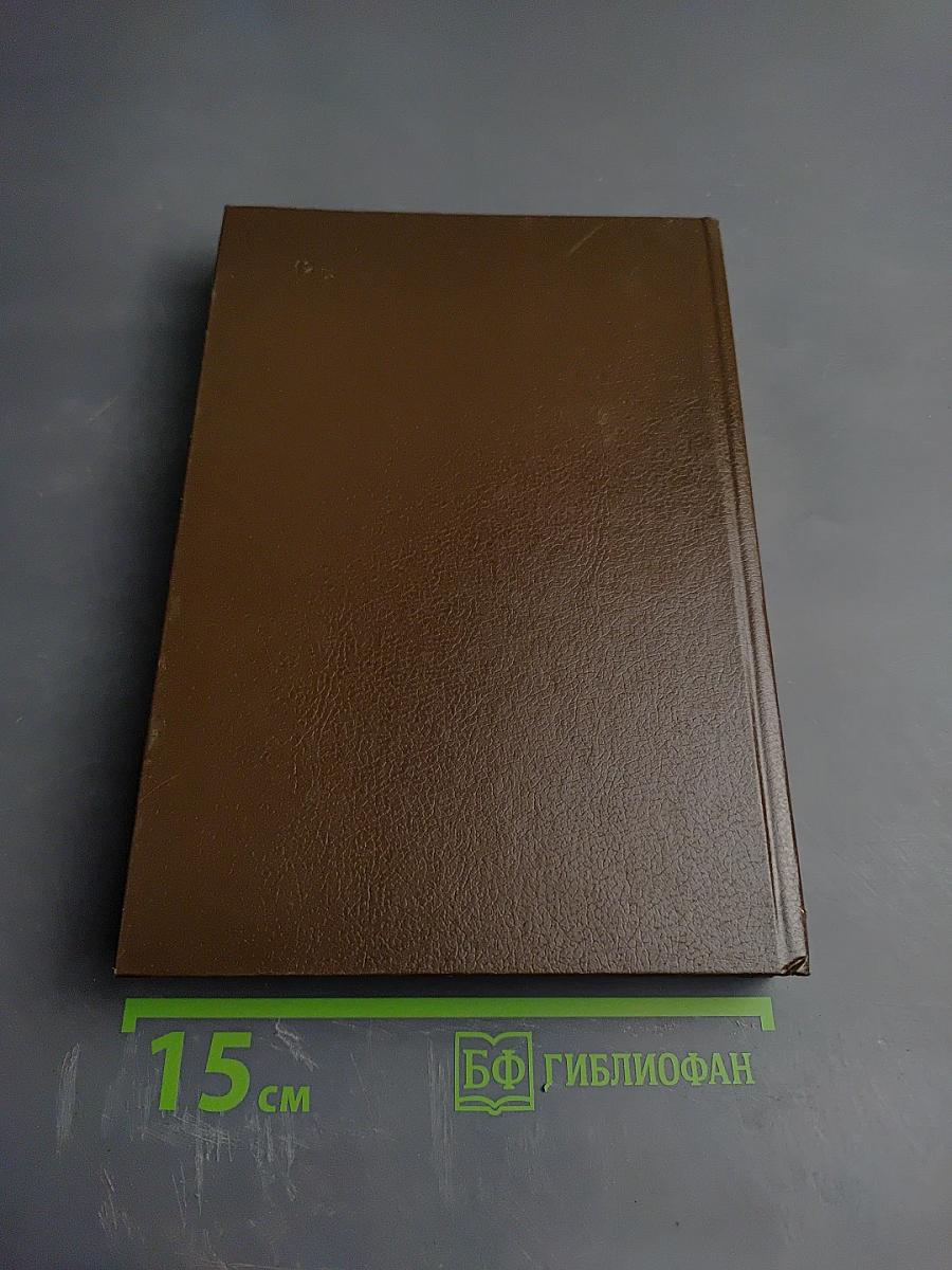 Перегрузка