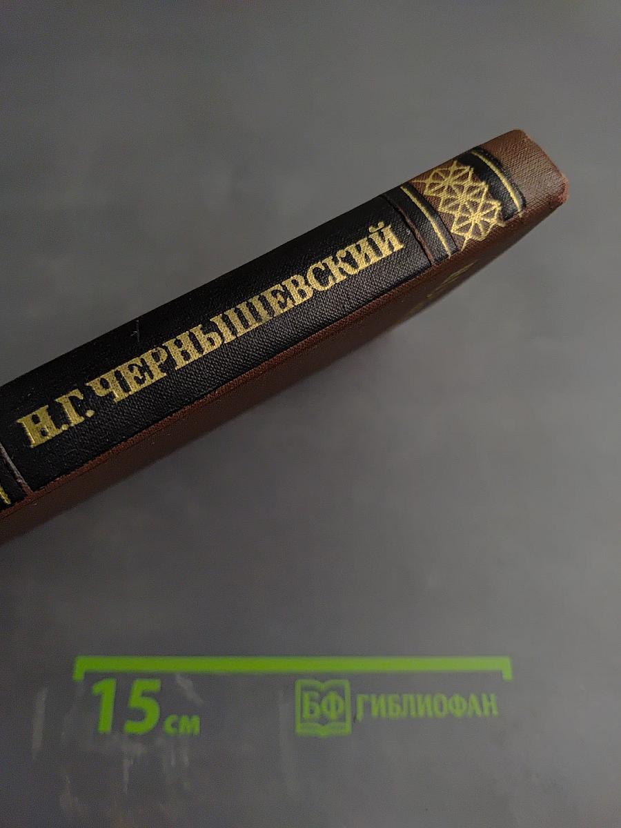 Собрание сочинений в пяти томах. Том 4: Статьи по философии и эстетике