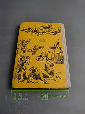 Знакомая варежка