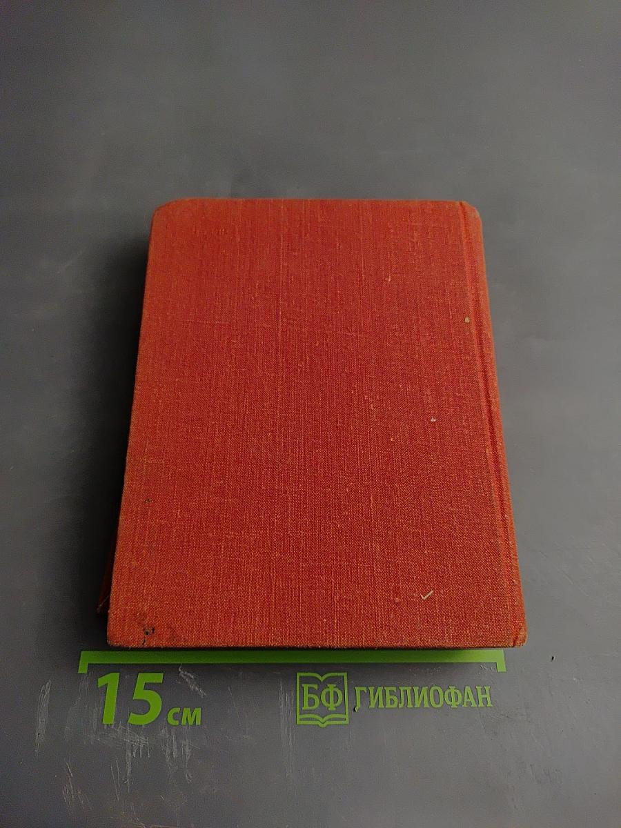 Повести Ленинградских писателей. Мосты. Прощай, Дербент. Испытания