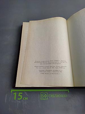 За пределами русских словарей