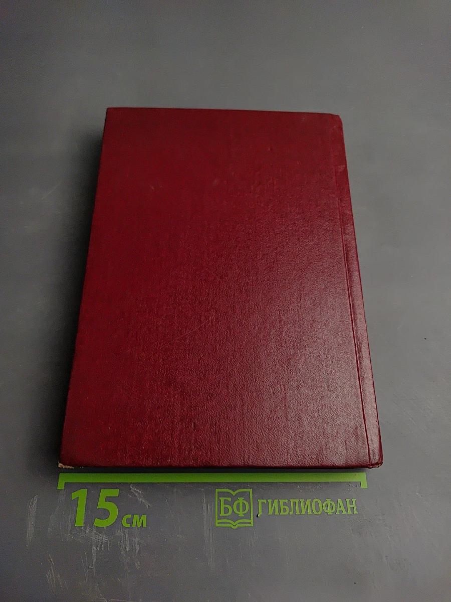 За пределами русских словарей