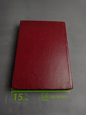 За пределами русских словарей