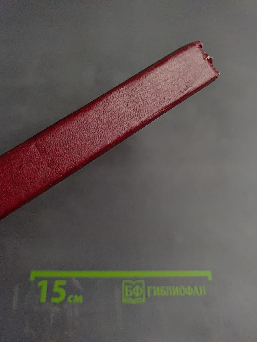 За пределами русских словарей