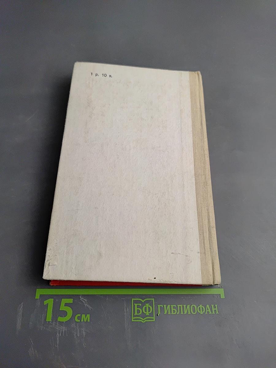 Неотложная помощь в оториноларингологии