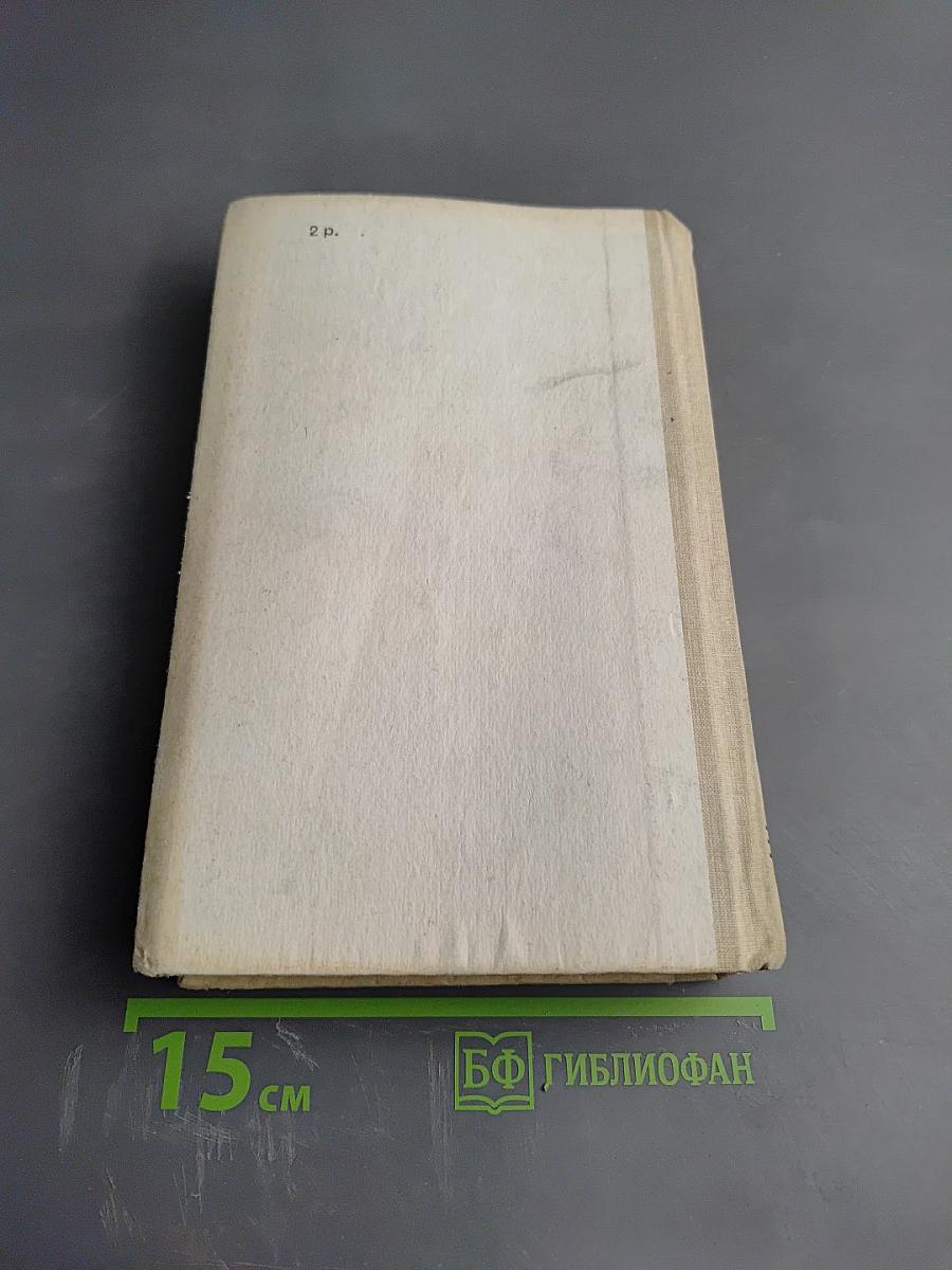 Справочник по методам решения задач по математике для средней школы