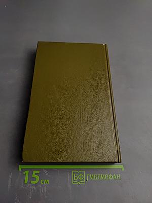 Предпринимательство и безопасность (Том 2)