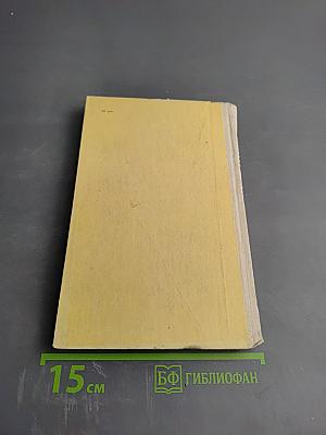 Скорая доврачебная помощь: Справочник фельдшера