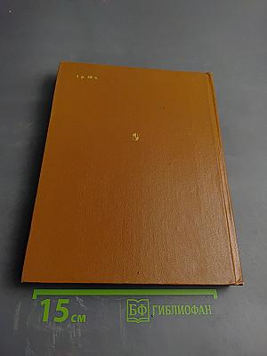 Предвестники подземных бурь