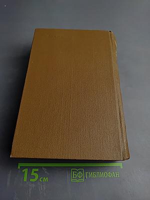 Словник іншомовних слів