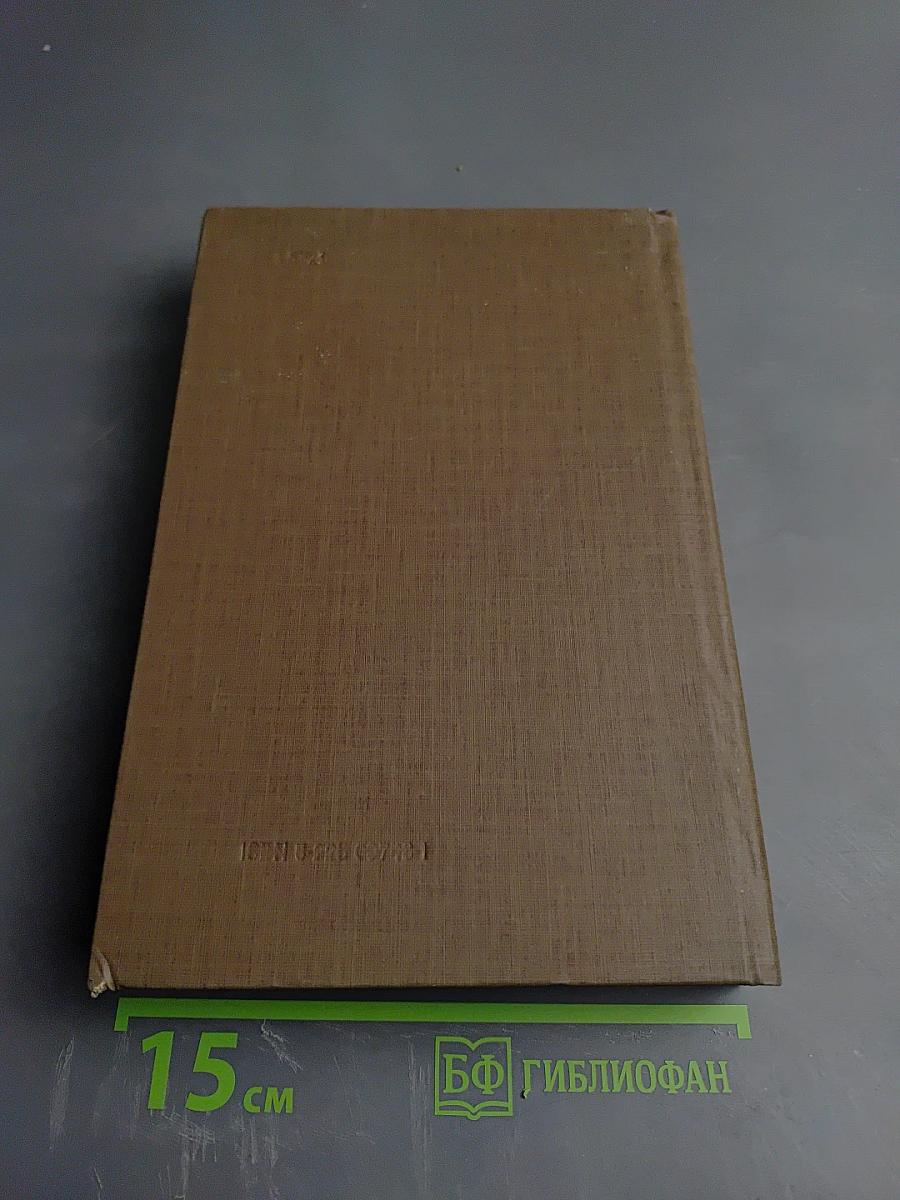 Хирургическая инфекция. Руководство для врачей