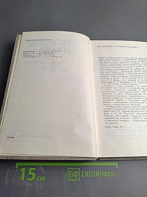 Пигментные опухоли