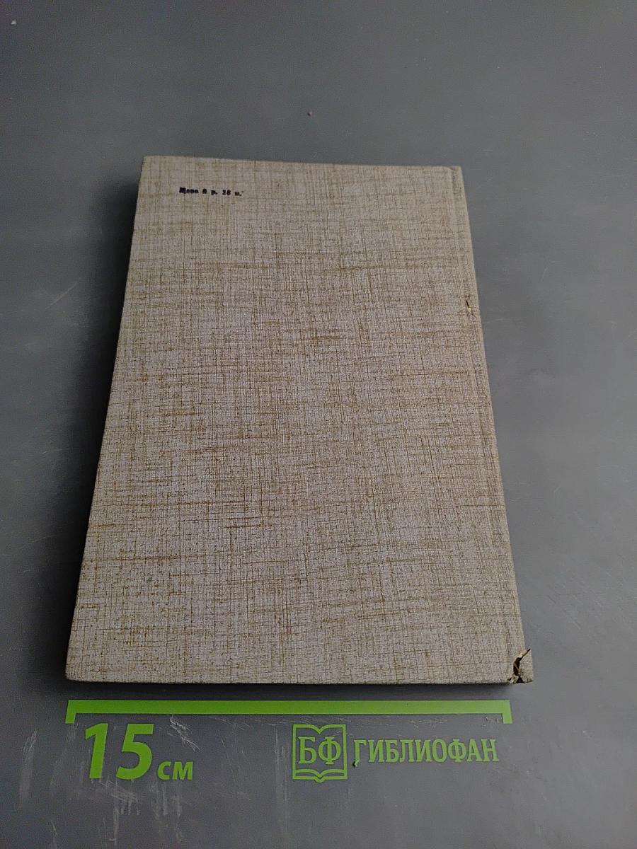 Пигментные опухоли