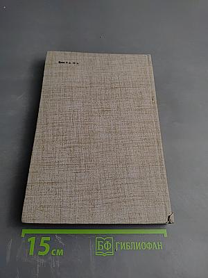 Пигментные опухоли