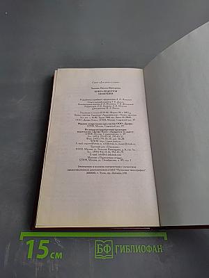 Книга рецептов. Шашлыки