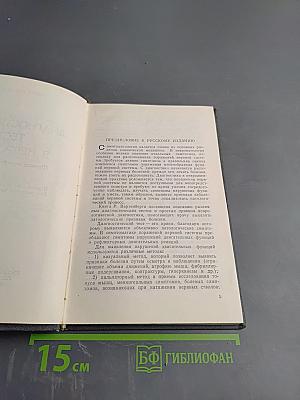 Диагностические тесты в неврологии