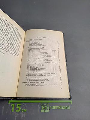 Диагностические тесты в неврологии