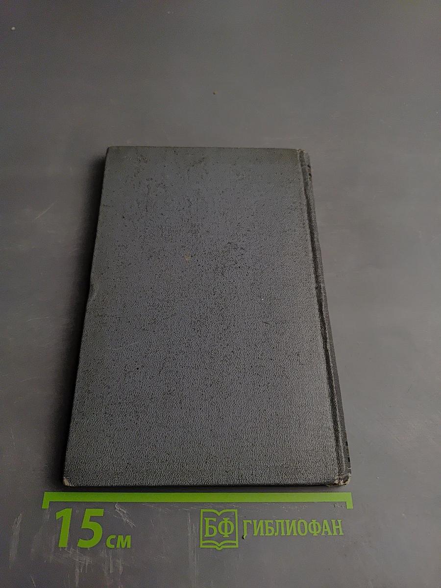 Диагностические тесты в неврологии