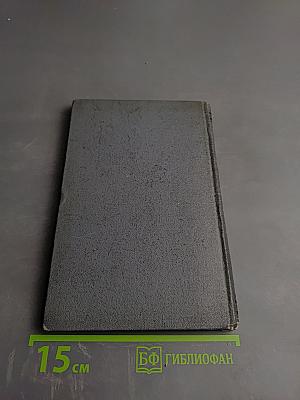 Диагностические тесты в неврологии