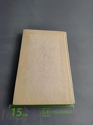 Гнойная инфекция в хирургии