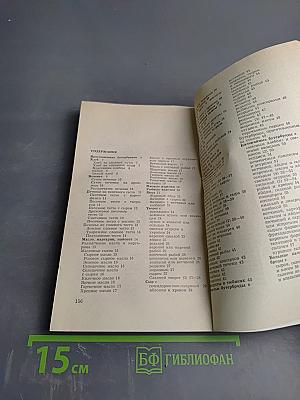 Бутерброды