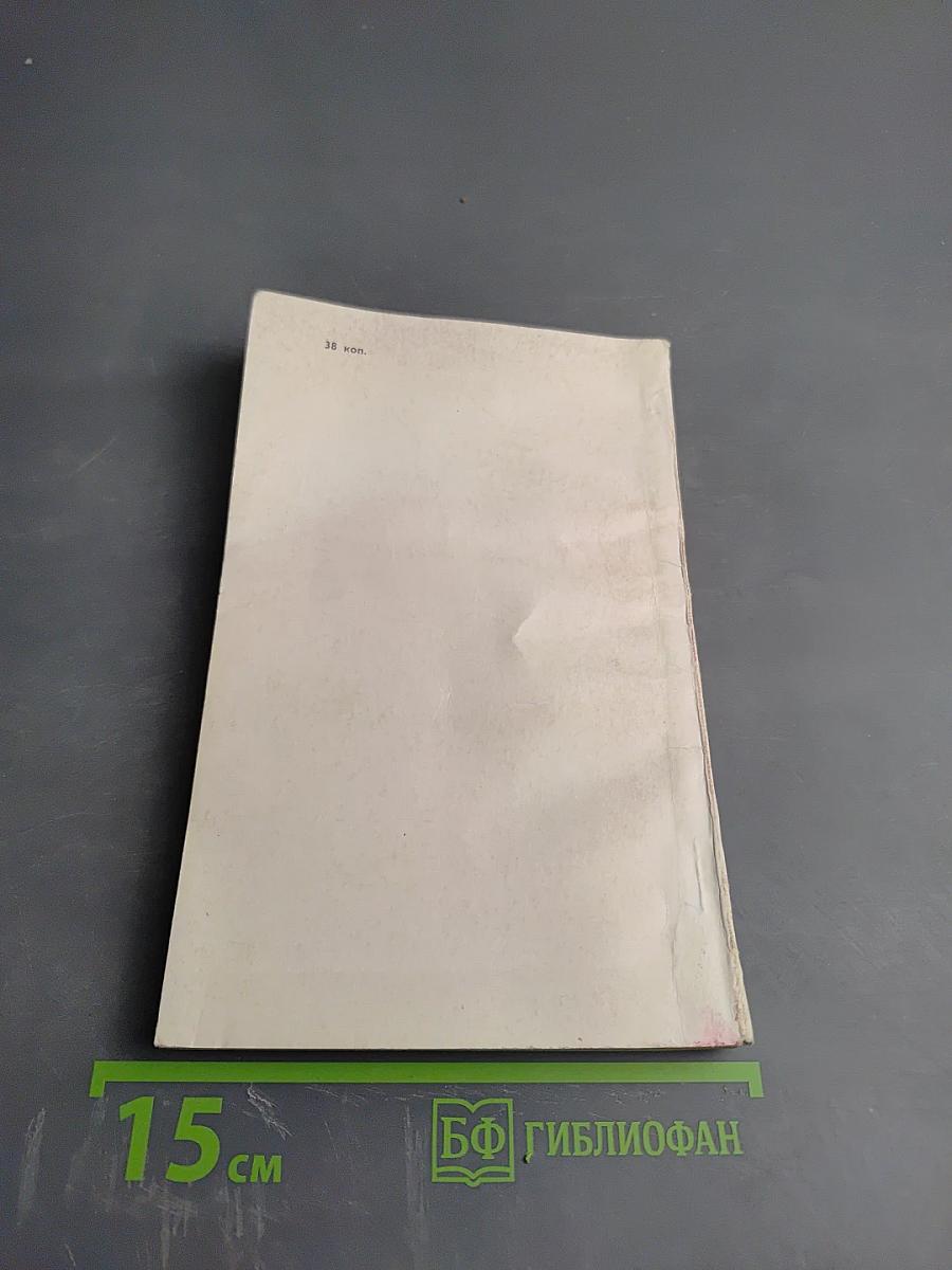 Бутерброды