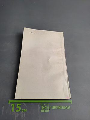 Бутерброды