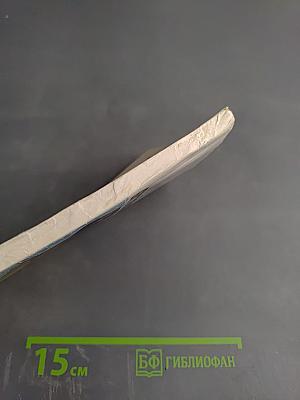 Бутерброды