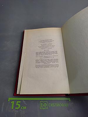 Учебное пособие по урологии с уходом за больными