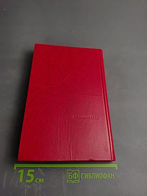 Учебное пособие по урологии с уходом за больными