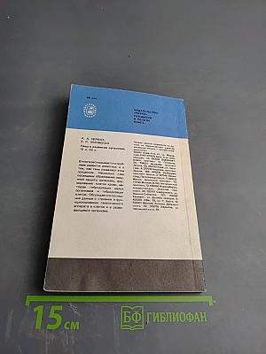 Темперамент. Характер. Личность
