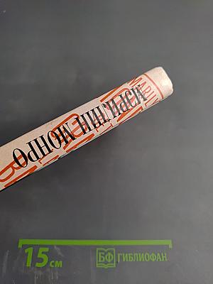 Мэрилин Монро. Жизнь и смерть