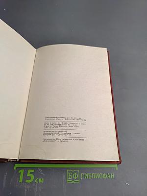 Интенсивная терапия при инфекционных заболеваниях