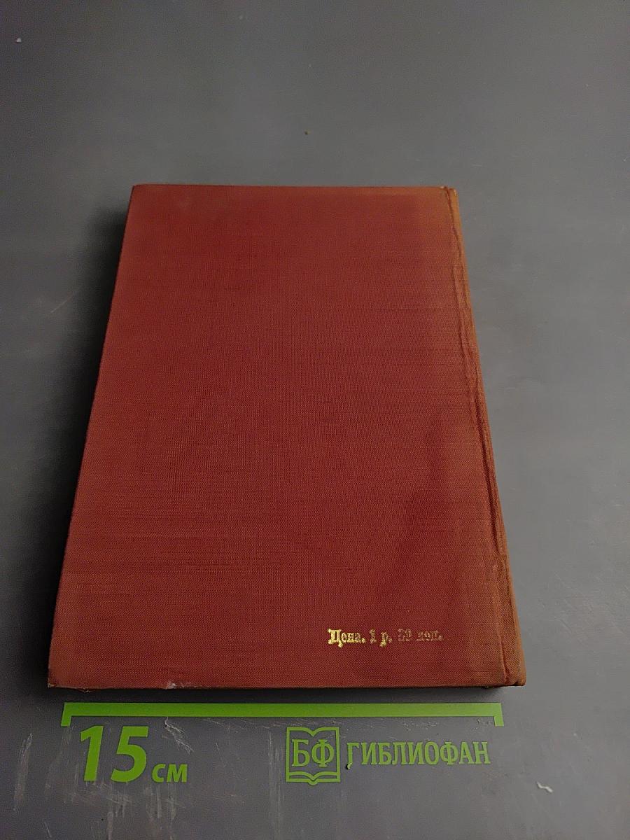 Интенсивная терапия при инфекционных заболеваниях