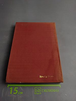 Интенсивная терапия при инфекционных заболеваниях