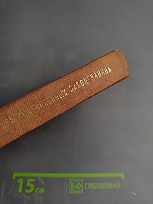 Интенсивная терапия при инфекционных заболеваниях