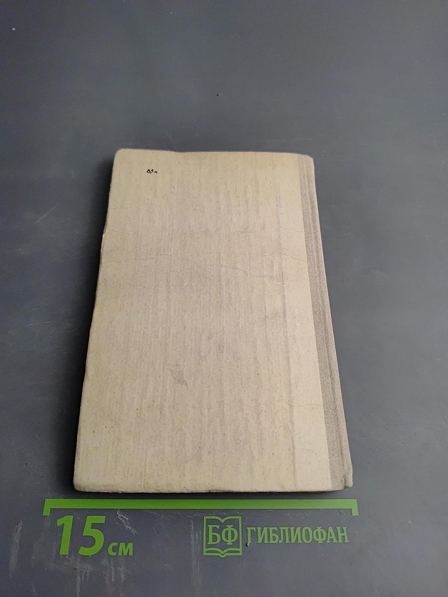 Открытые повреждения кисти