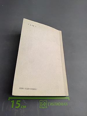 Хирургия кистевого сустава