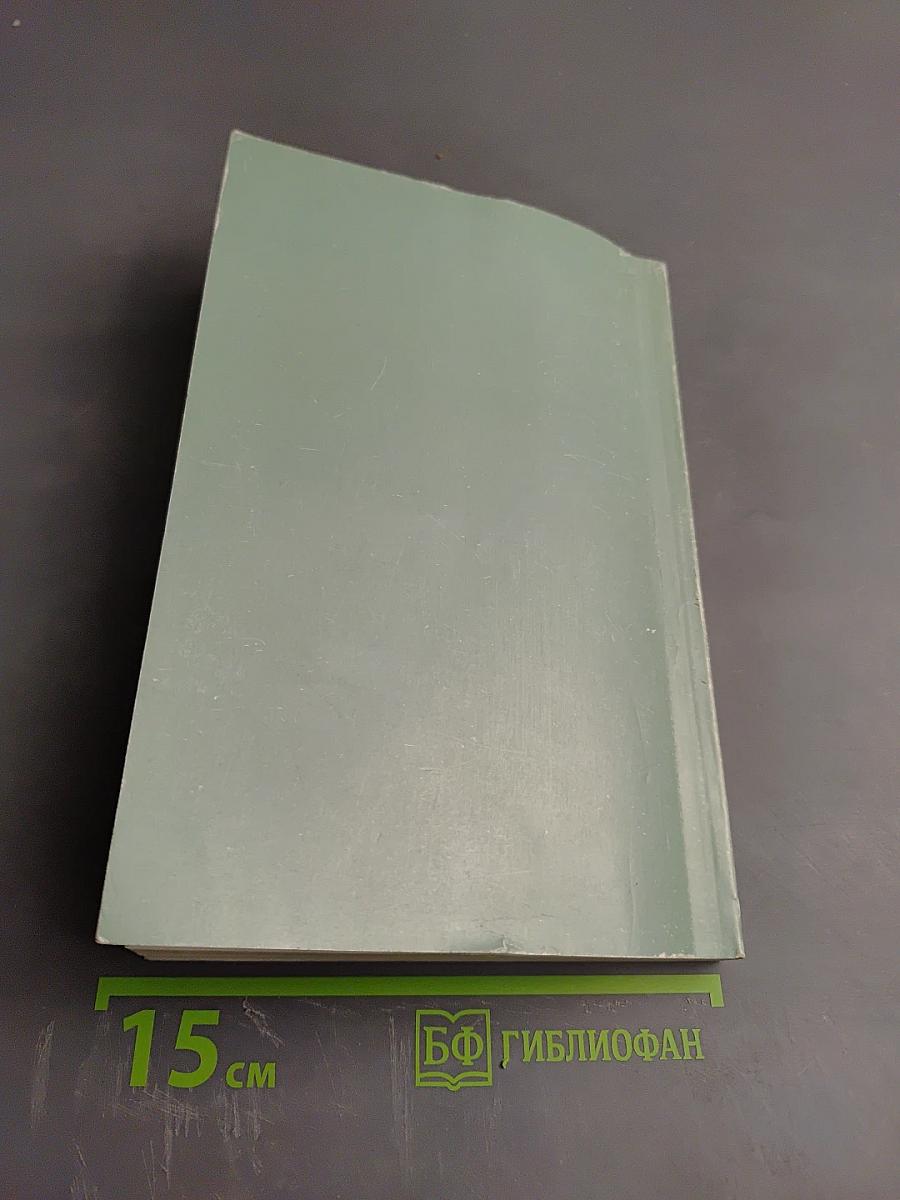 Спецслужбы России: Законы и комментарий