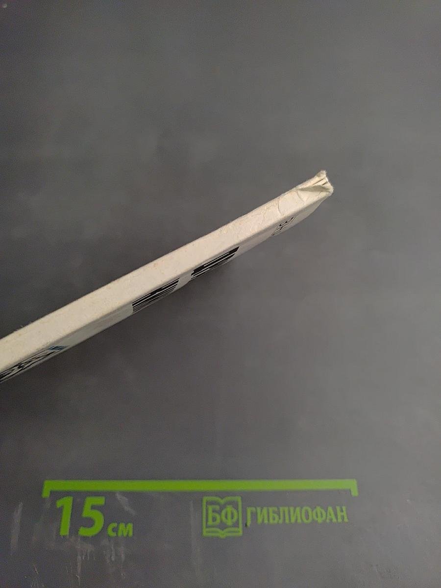 Драматургия кино: основные этапы развития советской кинодраматургии