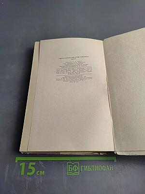 Амбулаторная хирургия сельского врача