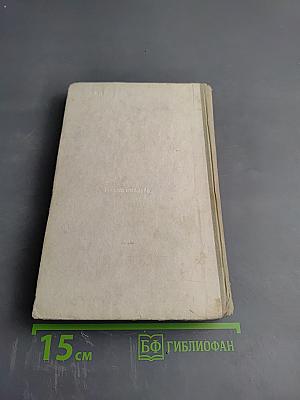 Амбулаторная хирургия сельского врача