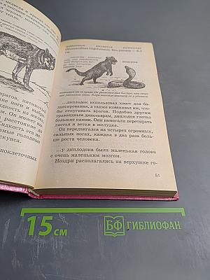 Знаете ли вы?