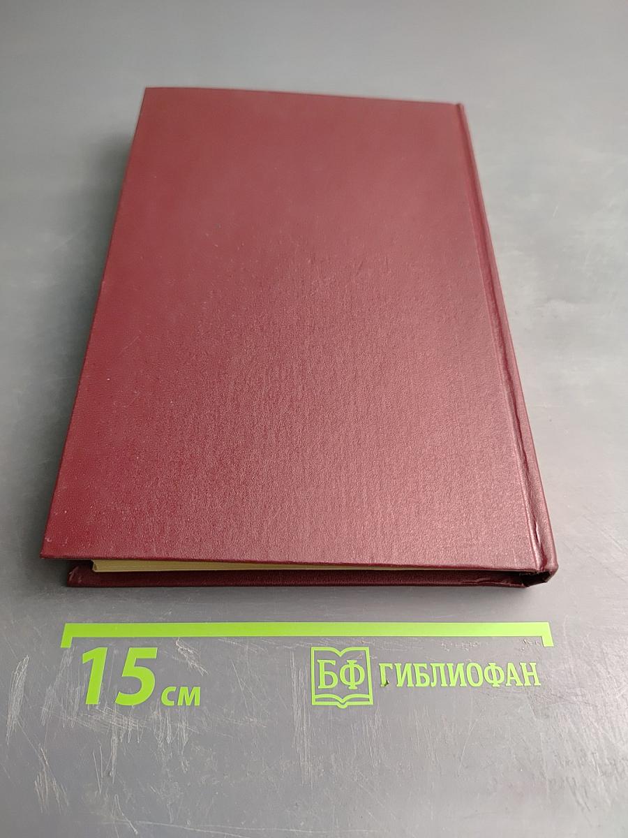 Комментарий к Гражданскому кодексу Российской Федерации, часть первая